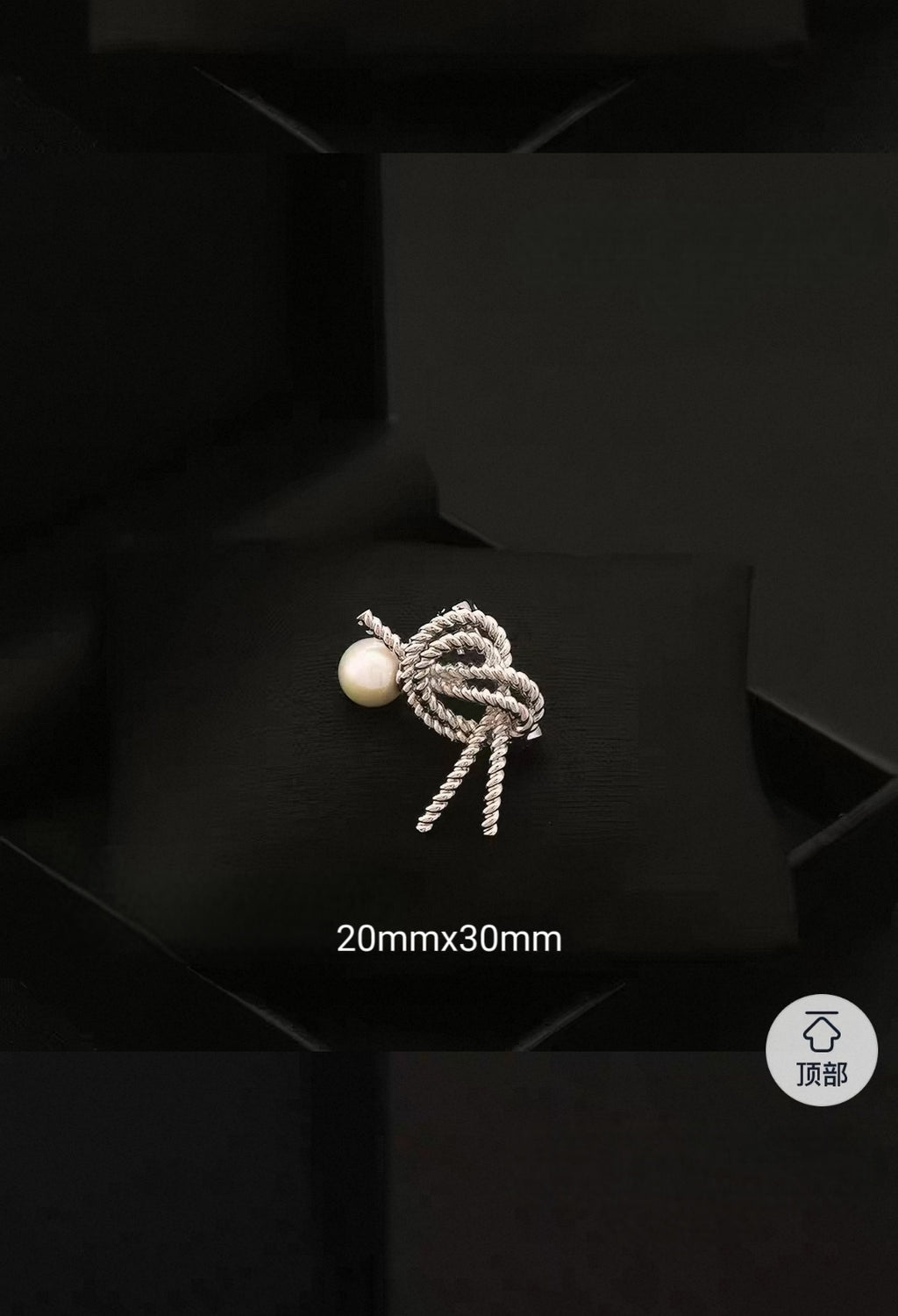 Pearl Knot Brooch Pin (Tied Moments Series)