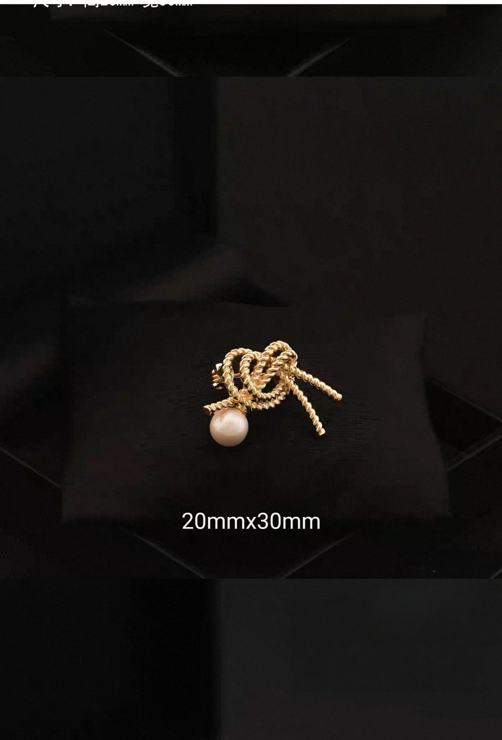 Pearl Knot Brooch Pin (Tied Moments Series)